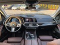 BMW X7 4.0d-Individual-M Sport-Head Up-Laser-Sky Lounge - [8] 