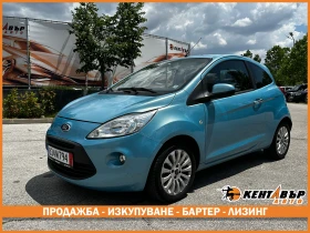 Снимка Ford Ka