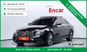 Mercedes-Benz E 350 3D BURMASTER* UNIKAT* TEXNOTEST* TOP CENA*