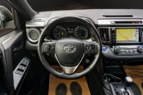 Toyota Rav4 2.5VVT-I H STYLE E-CVT - 16295 € - 61976414 7 | Car24.bg Toyota Rav4 2.5VVT-I H STYLE E-CVT - 16295 € - 61976414 7