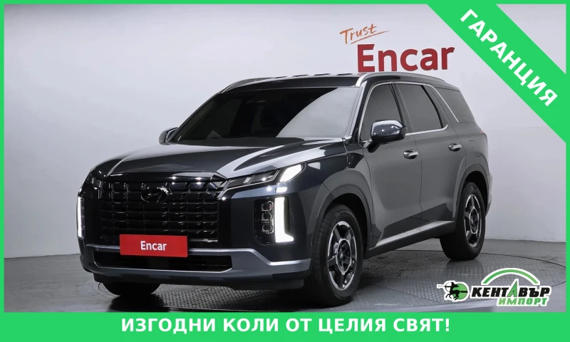 Hyundai Palisade - 21939 € / 42908.95 лв. - 62247699 1 | Car24.bg Hyundai Palisade - 21939 € / 42908.95 лв. - 62247699 1