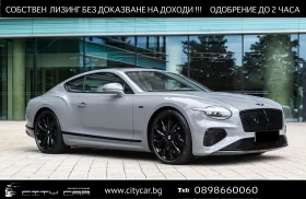 Bentley Continental gt BLACK EDITION / V8 / CARBON / PANO/ NAIM/ 360/ HUD - Car24.bg Bentley Continental gt BLACK EDITION / V8 / CARBON / PANO/ NAIM/ 360/ HUD