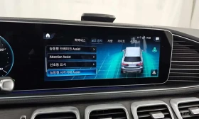 Mercedes-Benz GLS580 4MATIC /ОБДУХВАНЕ/ПАНОРАМА/ДИСТРОНИК/360 | Auto.bg — изображение 16 Mercedes-Benz GLS580 4MATIC /ОБДУХВАНЕ/ПАНОРАМА/ДИСТРОНИК/360 | Auto.bg — изображение 16