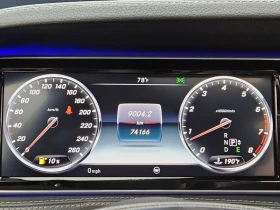 Mercedes-Benz S 500 L - САМО 30% АВАНС - 24238 € - 68965044 8 | Car24.bg Mercedes-Benz S 500 L - САМО 30% АВАНС - 24238 € - 68965044 8