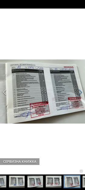 Honda Jazz 1.3 AUT - 9800 € / 19167.13 лв. - 28484853 14 | Car24.bg Honda Jazz 1.3 AUT - 9800 € / 19167.13 лв. - 28484853 14