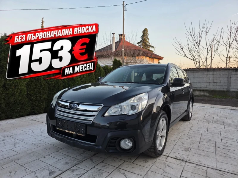 Subaru Outback 2.5 AVTO GPL AWD - 6650 € - 84411963 1 | Car24.bg Subaru Outback 2.5 AVTO GPL AWD - 6650 € - 84411963 1