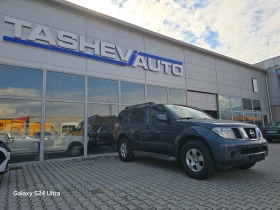 Nissan Pathfinder Автоматик !! 7-Места !!