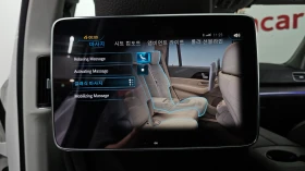 Mercedes-Benz GLS580 * MASSAGE* TV* FULL MAX* | Auto.bg — изображение 10 Mercedes-Benz GLS580 * MASSAGE* TV* FULL MAX* | Auto.bg — изображение 10