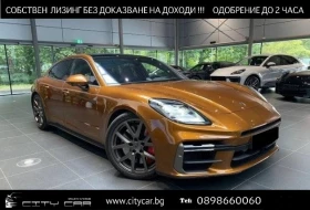 Porsche Panamera TURBO E-HYBRID/FACELIFT/ACTIVE RIDE/BURMESTER/PANO - Car24.bg Porsche Panamera TURBO E-HYBRID/FACELIFT/ACTIVE RIDE/BURMESTER/PANO