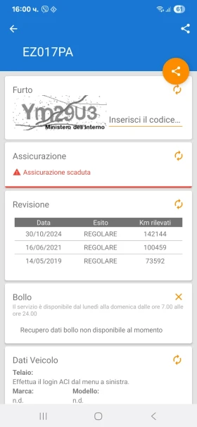 Toyota Rav4 2.0D 4x4 2015 година 154000 км. - 20900 лв. / 10686.00 € - 94379677 14 | Car24.bg Toyota Rav4 2.0D 4x4 2015 година 154000 км. - 20900 лв. / 10686.00 € - 94379677 14