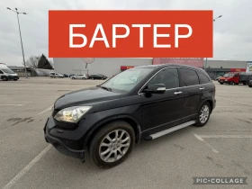 Honda Cr-v 2.2D* Кожа* БАРТЕР - Car24.bg Honda Cr-v 2.2D* Кожа* БАРТЕР