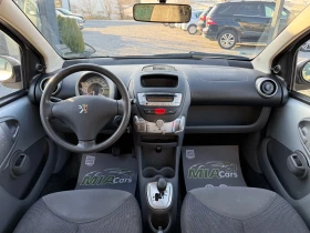 Peugeot 107 1.0* KLIMA* РЕГИСТИРАНА* ОБСЛУЖЕНА - 1750 € / 3422.70 лв. - 68767539 12 | Car24.bg Peugeot 107 1.0* KLIMA* РЕГИСТИРАНА* ОБСЛУЖЕНА - 1750 € / 3422.70 лв. - 68767539 12