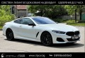 BMW 840 i/xDrive/COUPE/M-SPORT/FULL CARBON/360/B&W/LASER/  - [2] 