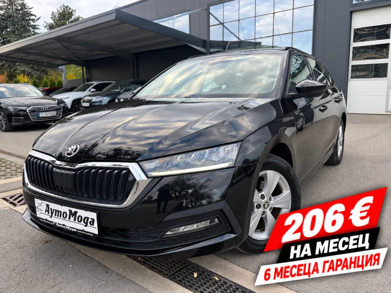 Skoda Octavia 2.0 TDI 150 KC. GARANCIA - 15500 € - 19727363 1 | Car24.bg Skoda Octavia 2.0 TDI 150 KC. GARANCIA - 15500 € - 19727363 1