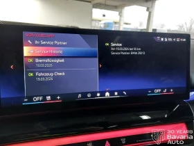 BMW i5 40 eDrive Touring - 117300 лв. / 59974.54 € - 11658520 12 | Car24.bg BMW i5 40 eDrive Touring - 117300 лв. / 59974.54 € - 11658520 12