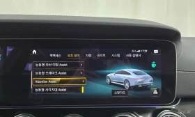 Mercedes-Benz AMG GT 43 AMG 4MATIC+ * ФИКСИРАНА ЦЕНА ДО БЪЛГАРИЯ* | Auto.bg — изображение 13 Mercedes-Benz AMG GT 43 AMG 4MATIC+ * ФИКСИРАНА ЦЕНА ДО БЪЛГАРИЯ* | Auto.bg — изображение 13