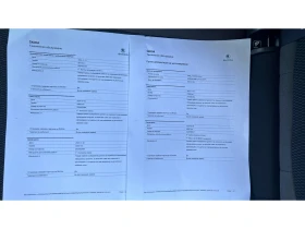 Skoda Kodiaq 2.0 TDi 4X4 A/T, Месечна вноска от 333 | Auto.bg — изображение 17 Skoda Kodiaq 2.0 TDi 4X4 A/T, Месечна вноска от 333 | Auto.bg — изображение 17