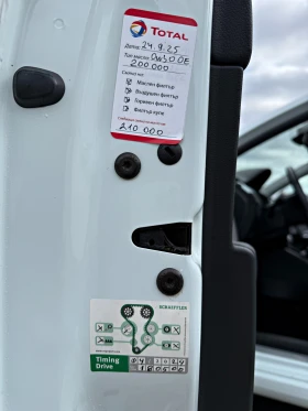 Skoda Octavia НАПЪЛНО ОБСЛУЖЕН * * * JOY* * * 110кс ПОДГРЕВ НАВИ - 8500 € / 16624.56 лв. - 90404135 7 | Car24.bg Skoda Octavia НАПЪЛНО ОБСЛУЖЕН * * * JOY* * * 110кс ПОДГРЕВ НАВИ - 8500 € / 16624.56 лв. - 90404135 7