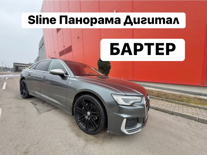 Audi A6 SLINE* PLUS* ПАНОРАМА* ДИГИТАЛ* LASSER* БАРТЕР - 25555 € / 49981.24 лв. - 69225979 1 | Car24.bg Audi A6 SLINE* PLUS* ПАНОРАМА* ДИГИТАЛ* LASSER* БАРТЕР - 25555 € / 49981.24 лв. - 69225979 1
