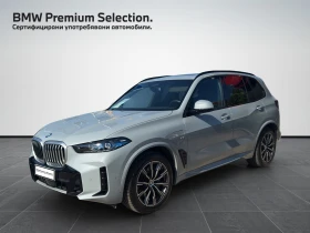 BMW X5 xDrive50e