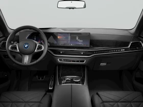 BMW X5 xDrive50e | Auto.bg — изображение 10 BMW X5 xDrive50e | Auto.bg — изображение 10
