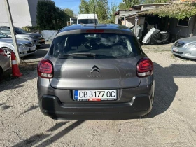 Citroen C3 1.2PureTech Shine 2023г | Auto.bg — изображение 6 Citroen C3 1.2PureTech Shine 2023г | Auto.bg — изображение 6