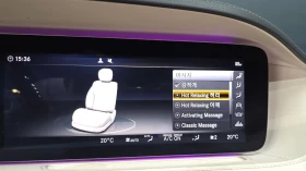 Mercedes-Benz S 560 4MATIC AMG LINE * FIRST-CLASS* КЛИПОВЕ | Auto.bg — изображение 14 Mercedes-Benz S 560 4MATIC AMG LINE * FIRST-CLASS* КЛИПОВЕ | Auto.bg — изображение 14