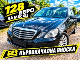 Снимка Mercedes-Benz E 250