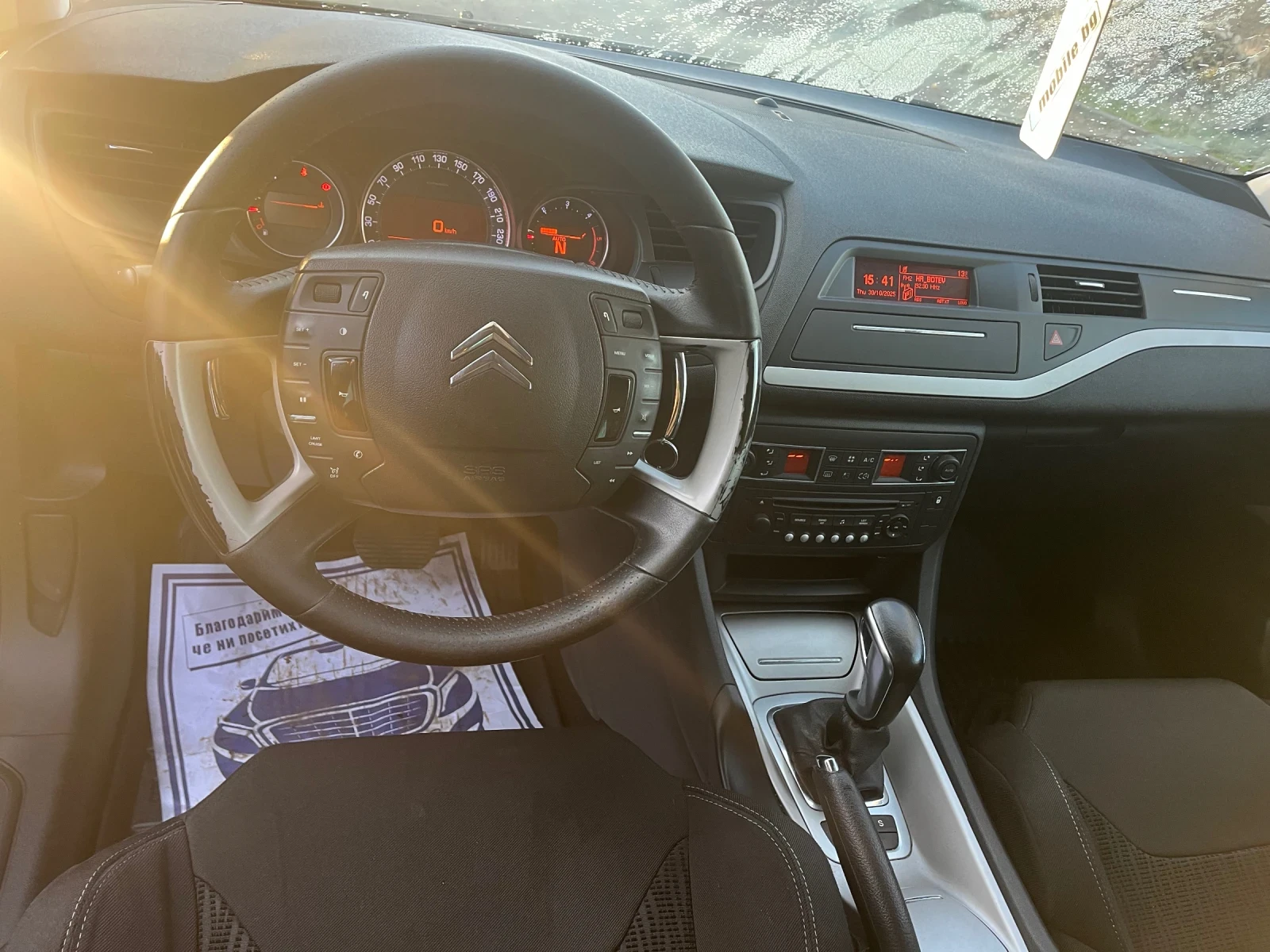 Citroen C5 1.6 e-HDI 110 k.c. Euro5 - изображение 7 | Auto.bg Citroen C5 1.6 e-HDI 110 k.c. Euro5 - изображение 7