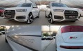 Audi Q7 S-line/DRIVE SELECT/ПОДГРЕВ ОБДУХВ ГЕРМАНИЯ ЛИЗИНГ - [9] 