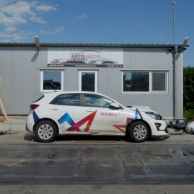 Kia Rio 1.2 i | Auto.bg — изображение 2 Kia Rio 1.2 i | Auto.bg — изображение 2
