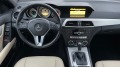 Mercedes-Benz 220 CDI AVANGARDE - [12] 