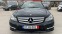 Обява за продажба на Mercedes-Benz 220 CDI AVANGARDE ~18 500 лв. - изображение 1