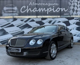 Bentley Flying Spur 1 - Car24.bg Bentley Flying Spur 1