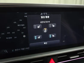 Hyundai Ioniq 6 САМО 30% АВАНС | Auto.bg — изображение 14 Hyundai Ioniq 6 САМО 30% АВАНС | Auto.bg — изображение 14
