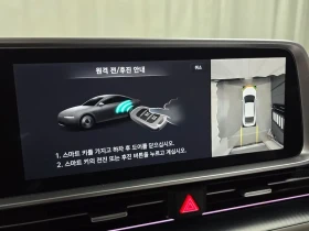 Hyundai Ioniq 6 САМО 30% АВАНС | Auto.bg — изображение 17 Hyundai Ioniq 6 САМО 30% АВАНС | Auto.bg — изображение 17
