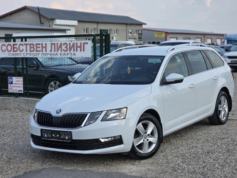 Skoda Octavia 1.6 tdi 116 k.c. Собствен Лизинг - 8990 € / 17582.91 лв. - 23557941 1 | Car24.bg Skoda Octavia 1.6 tdi 116 k.c. Собствен Лизинг - 8990 € / 17582.91 лв. - 23557941 1