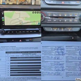Kia Ceed ГАРАНЦИЯ GT-Line 1.5 T-GDI, 160 к.с. | Auto.bg — изображение 13 Kia Ceed ГАРАНЦИЯ GT-Line 1.5 T-GDI, 160 к.с. | Auto.bg — изображение 13