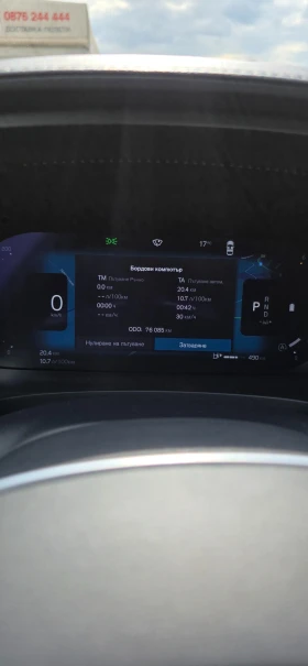 Volvo V90 Cross Country - 47500 € / 92901.93 лв. - 44118465 13 | Car24.bg Volvo V90 Cross Country - 47500 € / 92901.93 лв. - 44118465 13