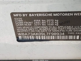 BMW 228 I Gran Coupe xDrive | Auto.bg — изображение 9 BMW 228 I Gran Coupe xDrive | Auto.bg — изображение 9