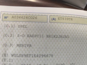 Opel Meriva 1.6CDTi* LED* EURO6B* NAVI* - 4500 € / 8801.24 лв. - 96726878 17 | Car24.bg Opel Meriva 1.6CDTi* LED* EURO6B* NAVI* - 4500 € / 8801.24 лв. - 96726878 17