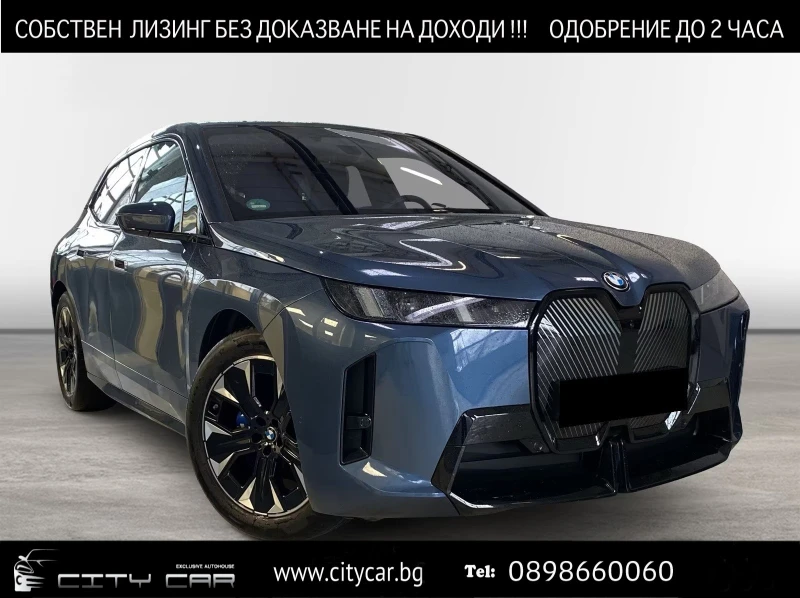 BMW iX xDrive60 / FACELIFT / M-SPORT / SKY LOUNGE / H&K / - 75980 € / 148603.96 лв. - 99455895 1 | Car24.bg BMW iX xDrive60 / FACELIFT / M-SPORT / SKY LOUNGE / H&K / - 75980 € / 148603.96 лв. - 99455895 1