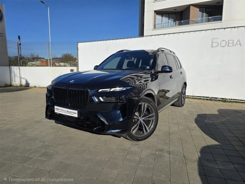 BMW X7 xDrive40i - 89500 € / 175046.79 лв. - 49777010 1 | Car24.bg BMW X7 xDrive40i - 89500 € / 175046.79 лв. - 49777010 1