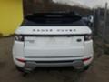 Land Rover Range Rover Evoque 2.2d 3br 87658 - [7] 