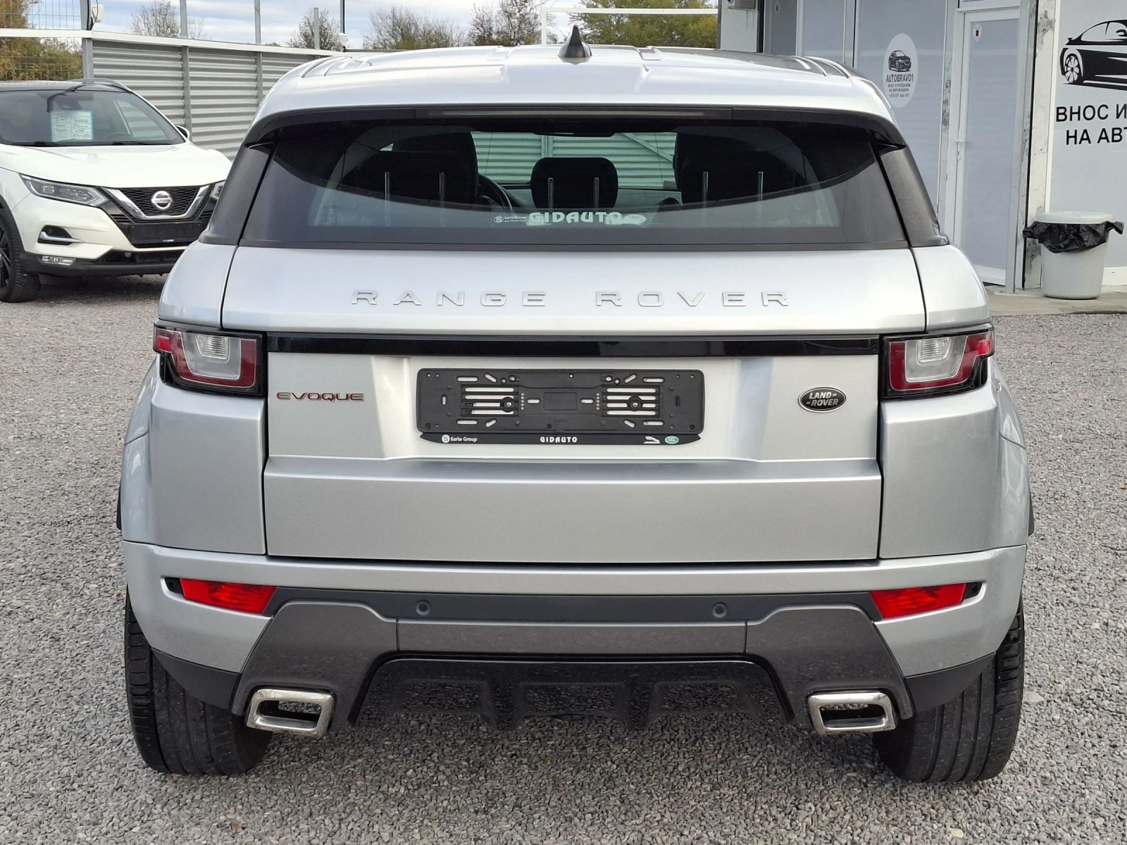 Land Rover Range Rover Evoque Facelift/ТОП СЪСТОЯНИЕ - изображение 7 | Auto.bg Land Rover Range Rover Evoque Facelift/ТОП СЪСТОЯНИЕ - изображение 7