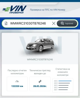 Mini Cooper | Mobile.bg — малка снимка 15