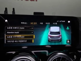 Mercedes-Benz EQA 250 - САМО 30% АВАНС - 39236 € - 21182455 16 | Car24.bg Mercedes-Benz EQA 250 - САМО 30% АВАНС - 39236 € - 21182455 16