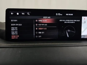 Genesis GV80 3.0d/ 4x4/ HEAD-UP/ КОЖА/ ПОДГРЕВ/ 360/ DIGI | Auto.bg — изображение 16 Genesis GV80 3.0d/ 4x4/ HEAD-UP/ КОЖА/ ПОДГРЕВ/ 360/ DIGI | Auto.bg — изображение 16