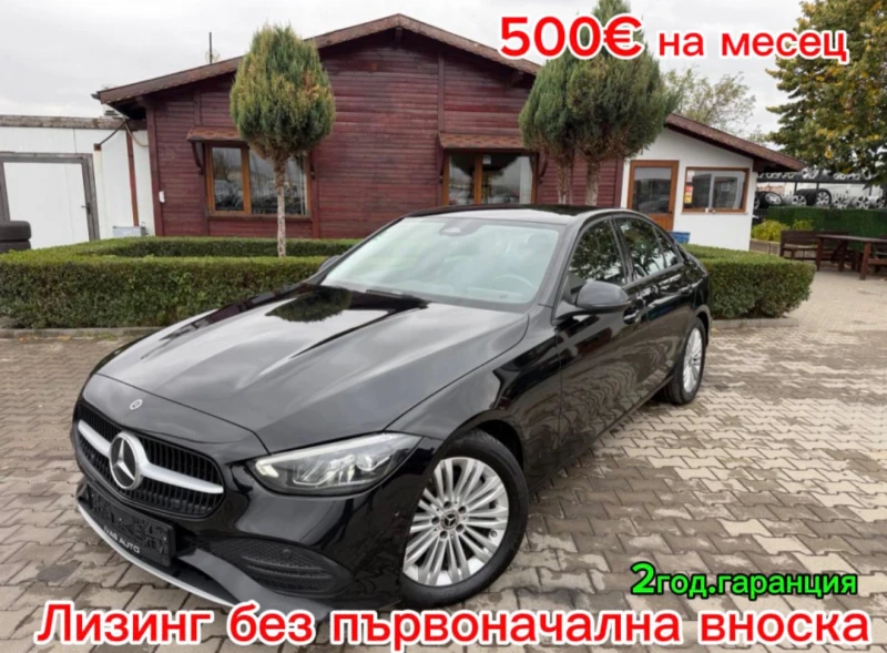 Mercedes-Benz C 220 D HYBRID 4MATIC AVTOMAT/NAVI/KOJA/KAMERA EURO 6 - 24900 € - 82306388 1 | Car24.bg Mercedes-Benz C 220 D HYBRID 4MATIC AVTOMAT/NAVI/KOJA/KAMERA EURO 6 - 24900 € - 82306388 1