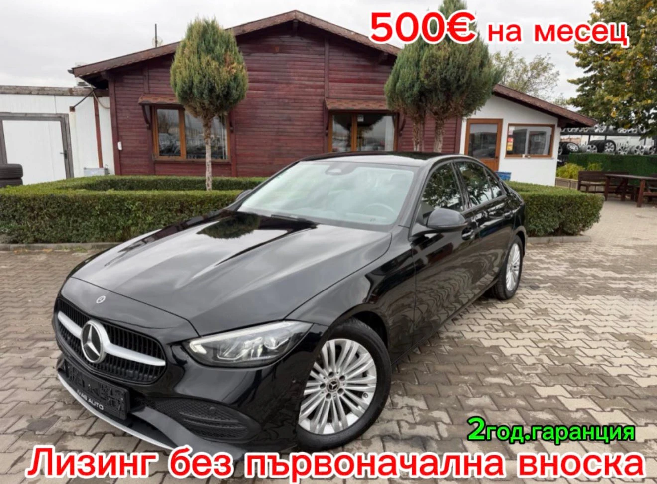 Mercedes-Benz C 220 D HYBRID 4MATIC AVTOMAT/NAVI/KOJA/KAMERA EURO 6 | Auto.bg — изображение 1 Mercedes-Benz C 220 D HYBRID 4MATIC AVTOMAT/NAVI/KOJA/KAMERA EURO 6 | Auto.bg — изображение 1